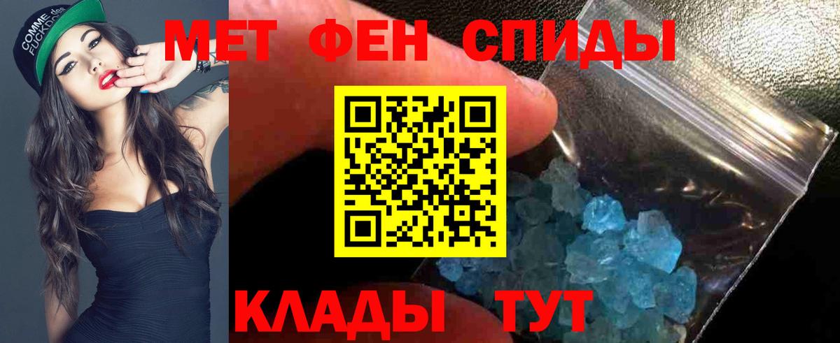 АМФ  Амфетамин  Магадан  АМФ 97%  Вход с VPN 