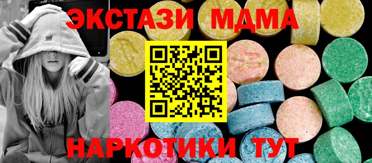 нарко площадка как зайти  Ecstasy TESLA  OMG ссылки  Вход с VPN  Магадан  Ecstasy louis Vuitton  Ecstasy 