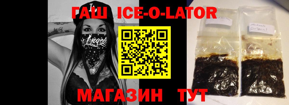 Гашиш индика сатива Магадан