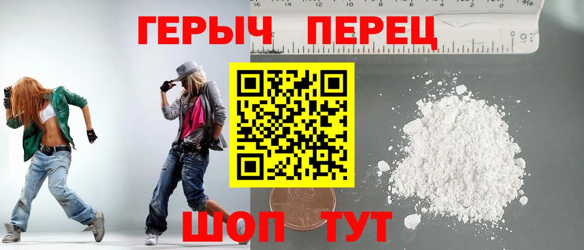 ГЕРОИН афганец  Вход с VPN  Магадан 