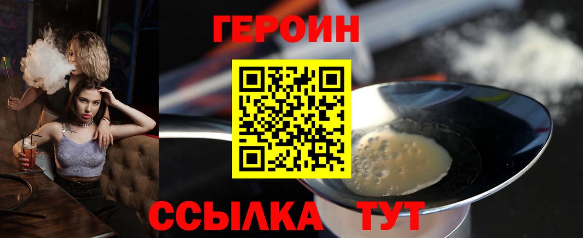 БУТИРАТ Магадан