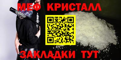 кристаллы Донской