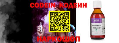 apvp Донецк