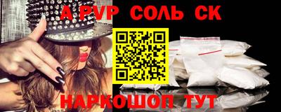 скорость mdpv Дубна