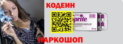 кристаллы Донской