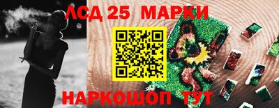 кристаллы Донской