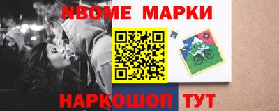 кристаллы Донской