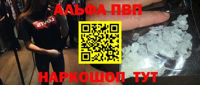 apvp Донецк