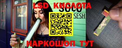 кристаллы Донской