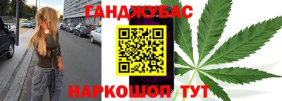 кристаллы Донской