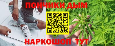 apvp Донецк