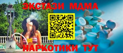 кристаллы Донской