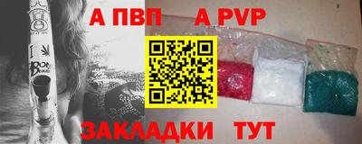 кристаллы Донской