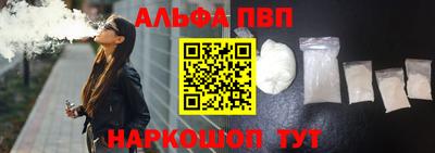 apvp Донецк