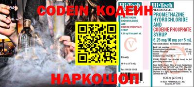 apvp Донецк