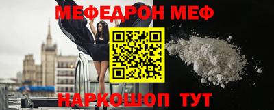 кристаллы Донской