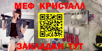 кристаллы Донской