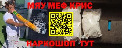 кристаллы Донской