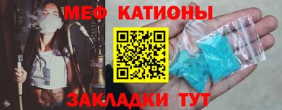 кристаллы Донской