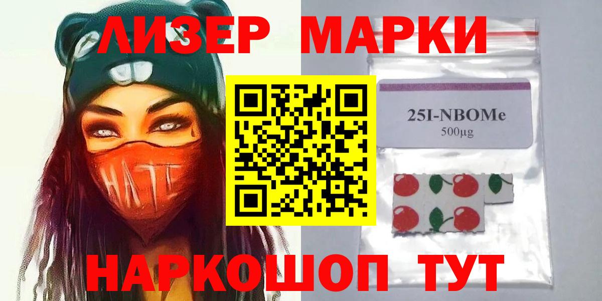 ЛСД экстази ecstasy  Вход с VPN  Лсд 25 экстази ecstasy  Магадан 