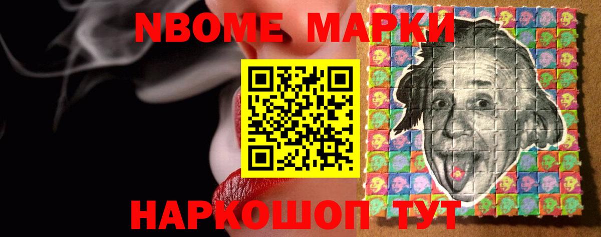 LSD-25 экстази кислота Магадан