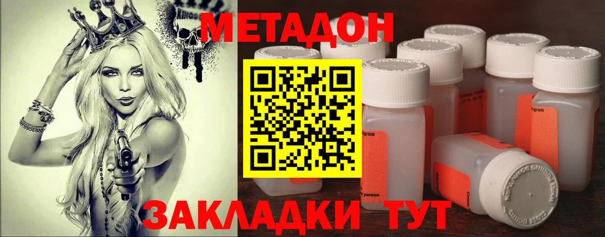 ЭКСТАЗИ  Меф МЯУ МЯУ  Каннабис  Магадан  МЕФ кристаллы  Вход с VPN 