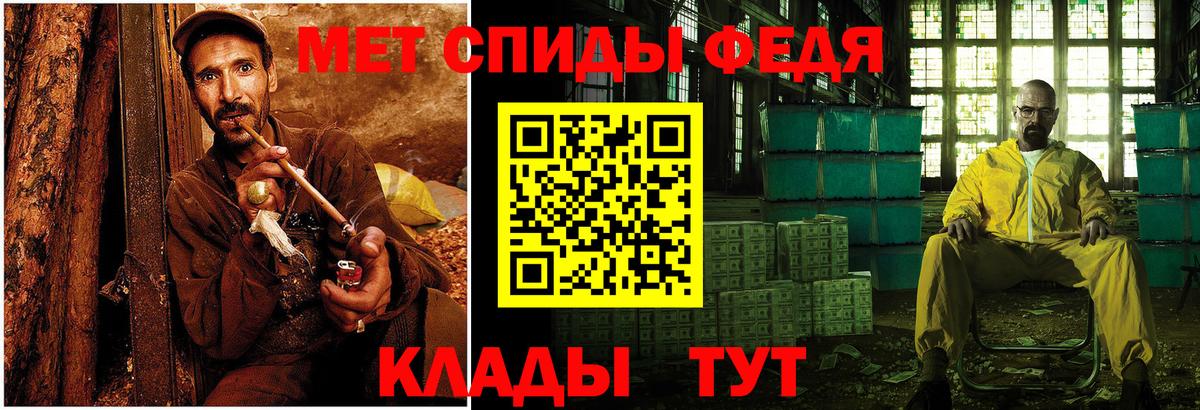 Магадан  Метамфетамин мет  Метамфетамин мет  Вход с VPN 