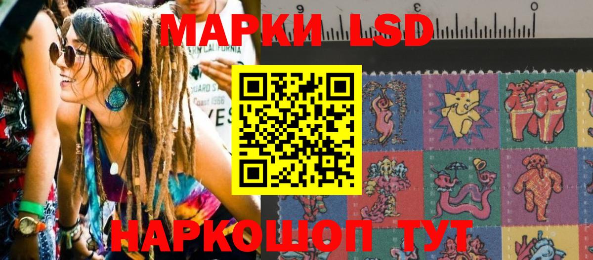 Марки NBOMe 1,5мг Магадан