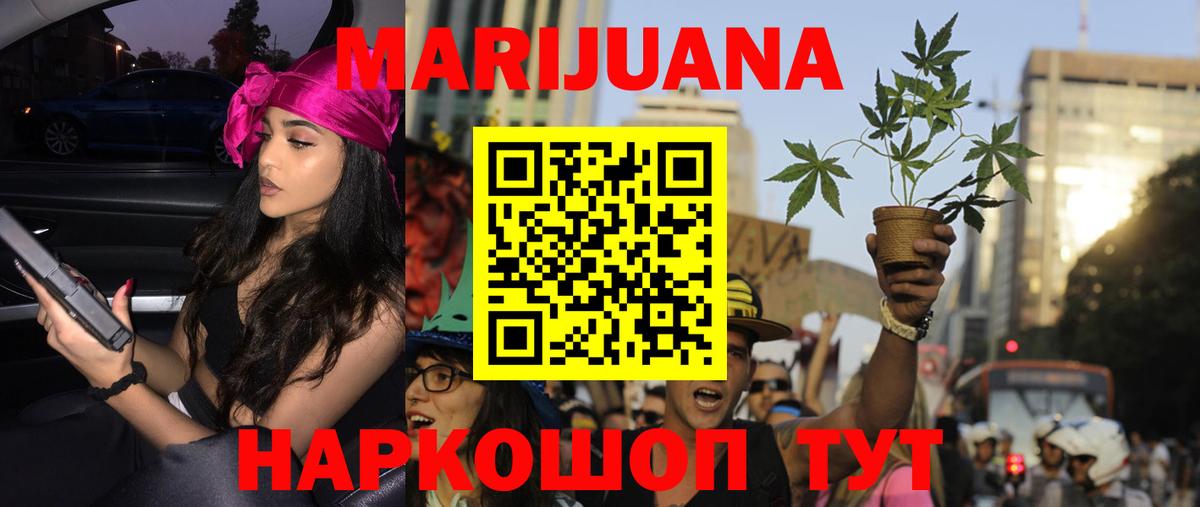 Шишки марихуана Ganja Магадан