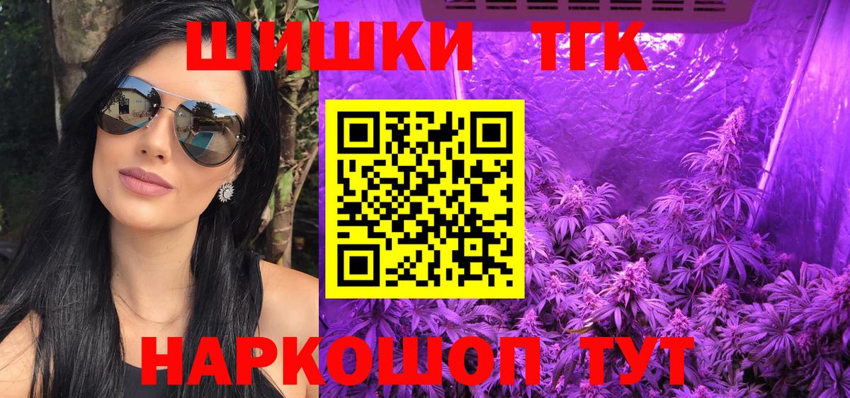 Бошки марихуана VHQ  Марихуана Amnesia  Магадан  Вход с VPN  Конопля конопля 